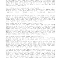 자기소개서 예문63 자기소개서 예문63